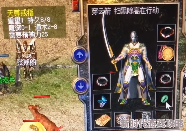 热血江湖中刺客的暴击气功揭秘：网友热议其威力与实用性评价