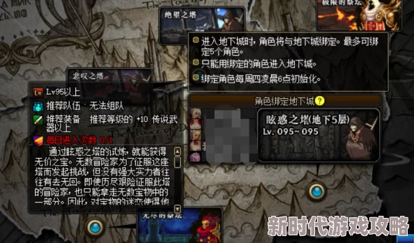 DNF玩家热议：哪个地图掉落银色晶体最多？实战评价与推荐！