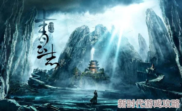 《诛仙世界》河阳城向善灵体探寻指南:网友热议其神秘位置与详细介绍 《诛仙世界》河阳城向善灵体探寻指南:网友热议其神秘位置与详细介绍