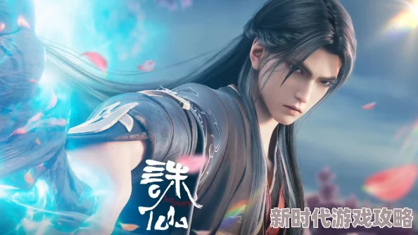 《诛仙世界》河阳城向善灵体探寻指南:网友热议其神秘位置与详细介绍 《诛仙世界》河阳城向善灵体探寻指南:网友热议其神秘位置与详细介绍