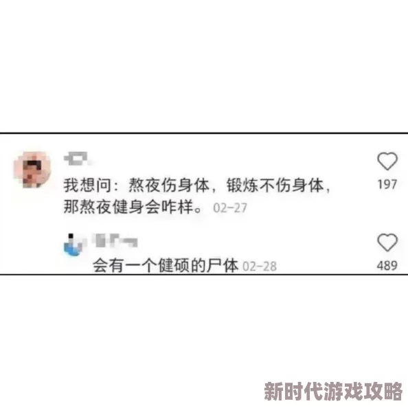 网友热议：艾尔登法环最佳游玩体验，究竟哪个机器才能完美驾驭？