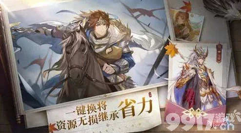 三国志幻想大陆山河遗迹破晓系列主题赛季通关全攻略，网友热评实战心得汇总