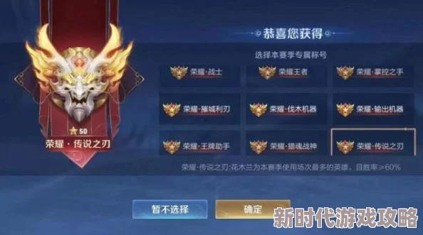 王者荣耀单机模式开启方法揭秘：游戏内是否含单机玩法引网友热议评价