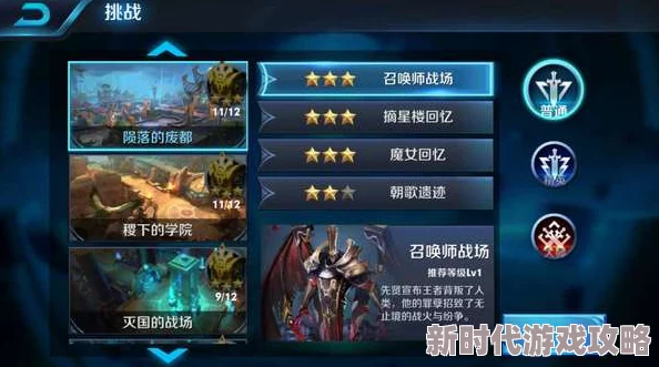 王者荣耀单机模式开启方法揭秘：游戏内是否含单机玩法引网友热议评价