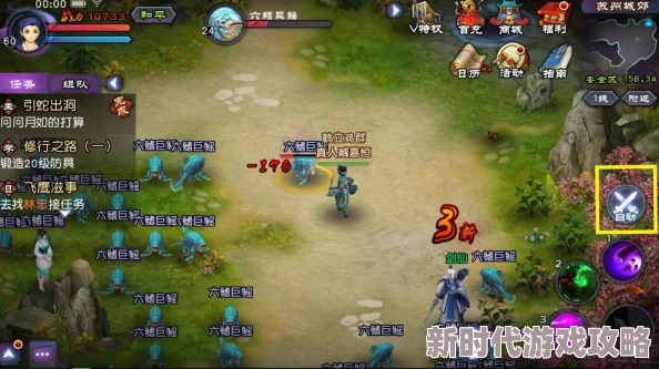 《仙剑奇侠传三》详细攻略全集：深度解析剧情与战斗技巧，网友热评版超全指南