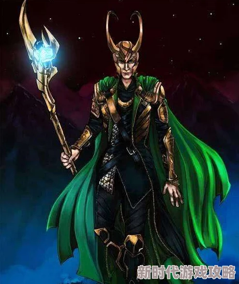 《漫威争锋》角色深度剖析：诡计之神洛基，网友热议其亦正亦邪的魅力与挑战