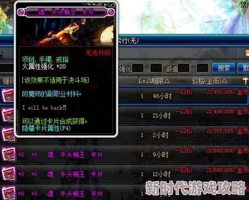网友热议:神仙道魔神殿解锁等级揭秘,多少级才能神秘魔神殿门槛? 网友热议:神仙道魔神殿解锁等级揭秘,多少级才能神秘魔神殿门槛?