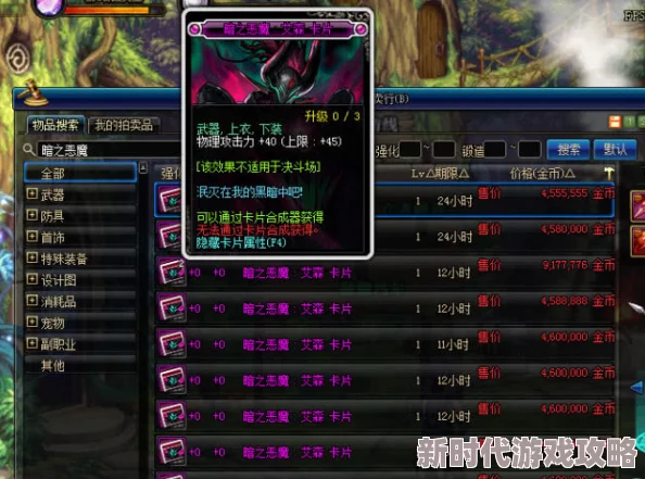 网友热议:神仙道魔神殿解锁等级揭秘,多少级才能神秘魔神殿门槛? 网友热议:神仙道魔神殿解锁等级揭秘,多少级才能神秘魔神殿门槛?