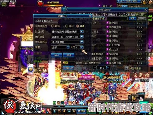 DNF手游65版本疲劳药获取攻略：五种方法详解，网友热议如何快速获得！