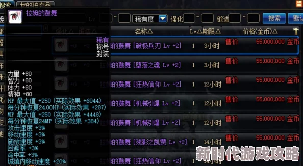 热血江湖组队攻略：网友热议如何快速识别队长身份，提升团队效率技巧