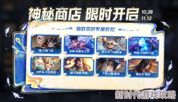 王者荣耀福利签活动全解析：如何赢取史诗皮肤？网友热议峡谷新福利玩法！