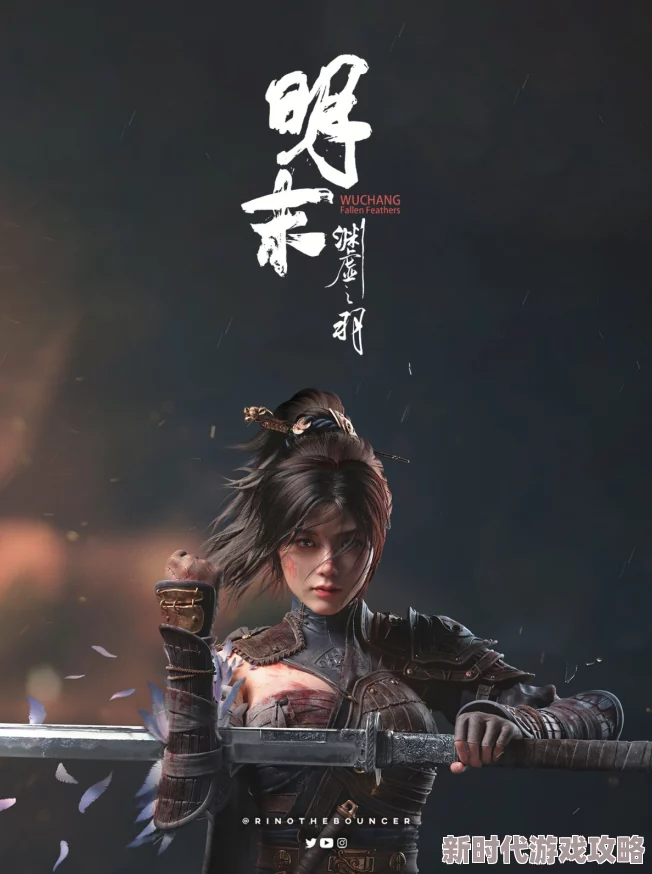 明末奇幻巨作《渊虚之羽》海外宣发热潮,网友热议:抽奖免费送游戏福利引爆期待! 明末奇幻巨作《渊虚之羽》海外宣发热潮,网友热议:抽奖免费送游戏福利引爆期待!