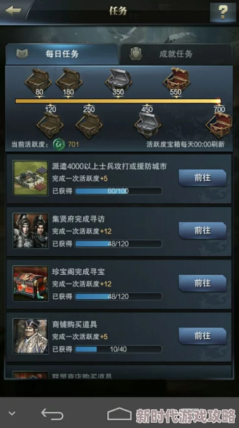 群英风华录新手攻略:详尽解析新玩家如何高效配对,网友热评配对技巧指南 群英风华录新手攻略:详尽解析新玩家如何高效配对,网友热评配对技巧指南