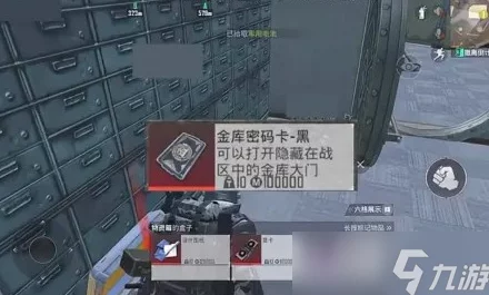 地铁逃生绿门开启地图揭秘：玩家热议最佳进入地点，你选对了吗？