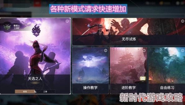 网友热议：永劫无间S1赛季单排英雄强度排行揭秘，融入黑暗的神秘角色究竟是谁？