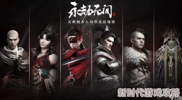 天选二玩永劫无间卡顿频发？永劫无间玩家必看！网友热议：这些妙招教你解决游戏卡顿问题！
