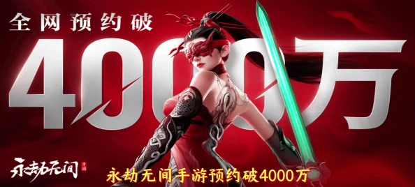 天选二玩永劫无间卡顿频发？永劫无间玩家必看！网友热议：这些妙招教你解决游戏卡顿问题！