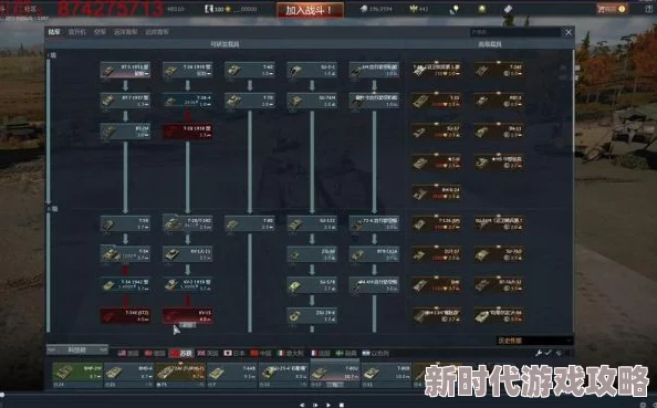 战争雷霆新手入门指南：网友热议，哪个军种最适合初学者选择？