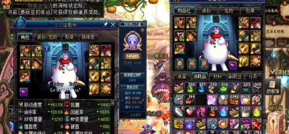 DNF玩家热议:揭秘俗称'黑瓜子'的稀有物品,网友评价褒贬不一! DNF玩家热议:揭秘俗称'黑瓜子'的稀有物品,网友评价褒贬不一!