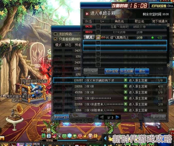 DNF玩家热议:揭秘俗称'黑瓜子'的稀有物品,网友评价褒贬不一! DNF玩家热议:揭秘俗称'黑瓜子'的稀有物品,网友评价褒贬不一!