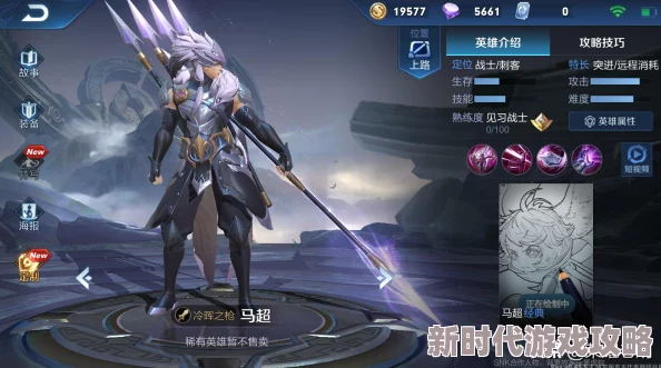 网友热议：神仙道魔中盘古角色暴击值设定，多少才最合适？