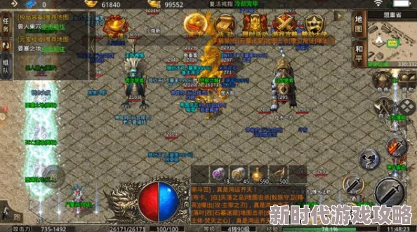 网友热议：神仙道魔中盘古角色暴击值设定，多少才最合适？
