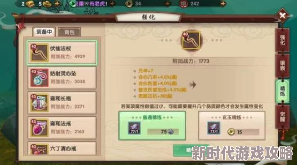 深度探索我的门派天赋:选择与效果全解析,揭秘高手如何精准解密门派天赋选择的关键策略【网友热议】 深度探索我的门派天赋:选择与效果全解析,揭秘高手如何精准解密门派天赋选择的关键策略【网友热议】