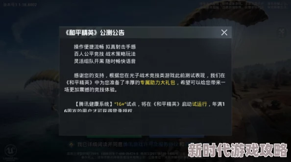 《反恐精英》游戏中，网友热议：究竟摁哪个键能快速退出？操作指南揭秘！