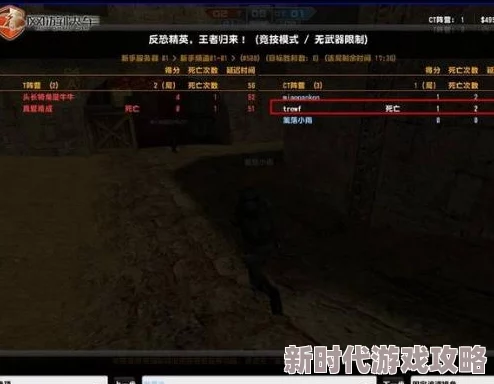 《反恐精英》游戏中，网友热议：究竟摁哪个键能快速退出？操作指南揭秘！