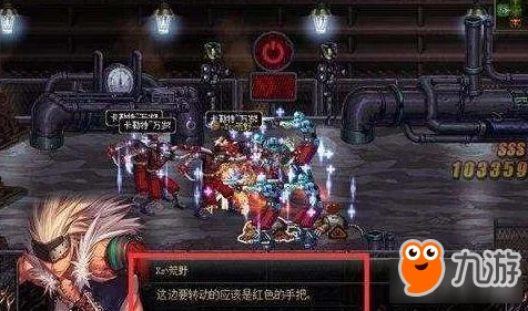 DNF玩家必看:如何正确设置独显以提升游戏性能?网友热议最佳方案! DNF玩家必看:如何正确设置独显以提升游戏性能?网友热议最佳方案!