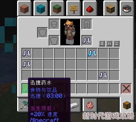 《我的世界》深海探索者附魔适用物品全解析，网友热评：潜水探险必备神器！