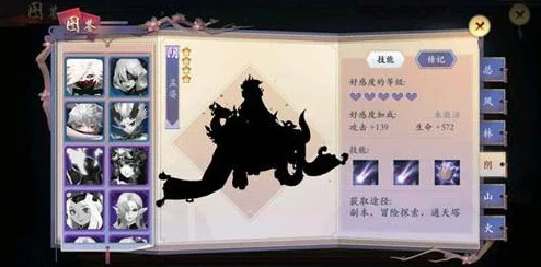 长安幻想95级妖灵图鉴全解析：详尽介绍及网友精彩评价汇总