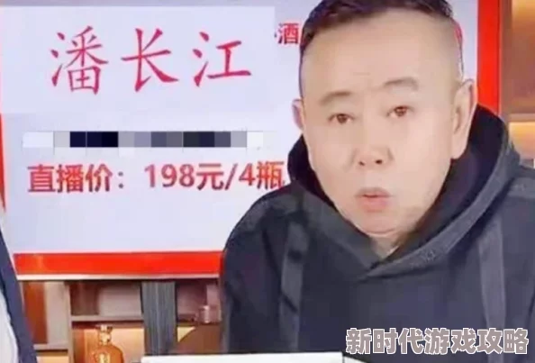 揭秘骗子酒吧联机方法，网友热议安全联机的正确打开方式