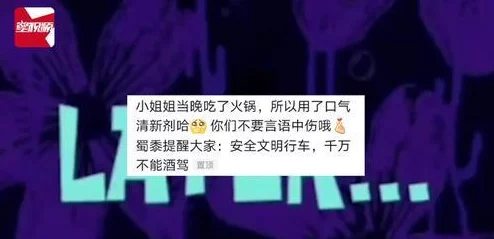 揭秘骗子酒吧联机方法，网友热议安全联机的正确打开方式