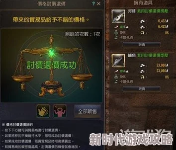 黑色沙漠自动钓鱼攻略：全面解析自动钓鱼方法，网友亲测好评如潮！