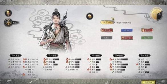 鬼谷八荒月兰仙祠任务全攻略：详细步骤助你轻松完成，网友热评版