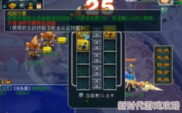 大奉江湖深度游玩攻略③：解锁大型GVG资源副本，网友热议战斗激情全面开启！