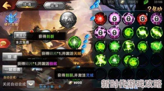 群英风华录新手必看：高效配队攻略与阵容搭配推荐，网友热评实用指南！