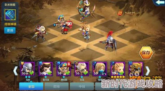群英风华录新手必看：高效配队攻略与阵容搭配推荐，网友热评实用指南！
