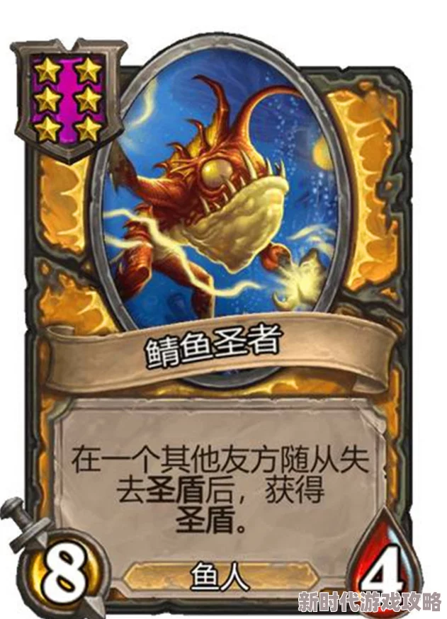 《漫威争锋》纳摩介绍：深海王者崛起，网友热议其强大能力与复杂背景