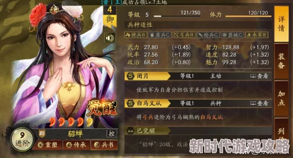 三国志战略版群弓顶级搭配方案，网友热议推荐阵容解析！