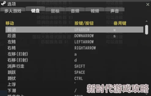 《反恐精英》游戏中如何按键发言？网友热议便捷语音交流技巧