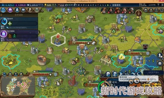 斯基泰文明6：玩家热议，选择哪个万神殿成为制胜关键？