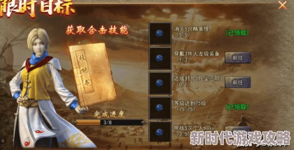 热血江湖后期刷怪高手点评：哪个职业最强势，网友热议评价揭晓