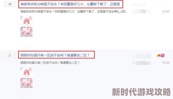 网友热议：无限暖暖测试服下载渠道全分享，预约下载入口在哪里看？