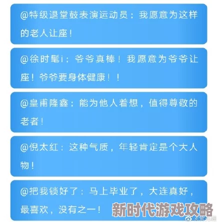 网友热议：地铁逃生时，哪种钢板更优选？实用性与安全性评价揭晓