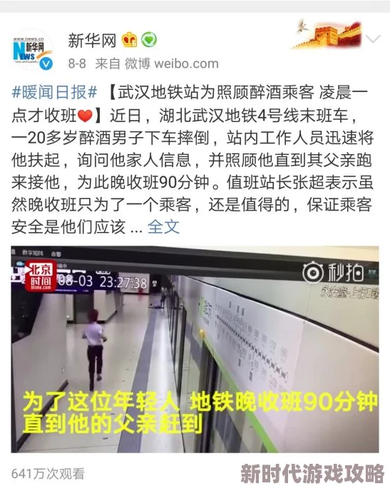 网友热议：地铁逃生时，哪种钢板更优选？实用性与安全性评价揭晓