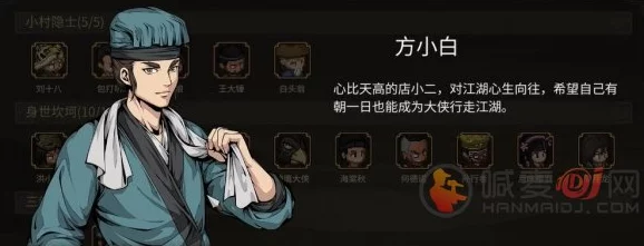 网友热议：大传立志传全形象深度介绍与人物外观图鉴汇总评价精选