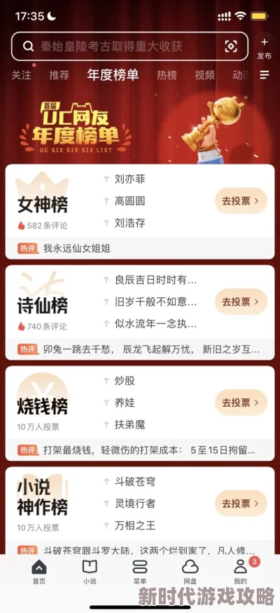 2024无网络也能畅享！网友热评好玩单机游戏大盘点推荐榜单
