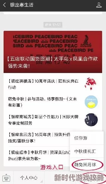 2024无网络也能畅享！网友热评好玩单机游戏大盘点推荐榜单